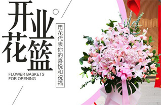 河北保定容城县八于乡南张堡村花篮配送